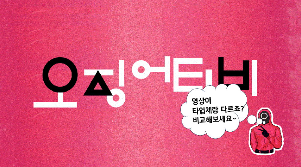 footballua.tv가 한국 스포츠팬을 위한 공간